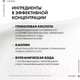 Миниатюра изображения товара Гель для умывания Vichy Normaderm 3 в 1 (125мл)