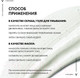 Миниатюра изображения товара Гель для умывания Vichy Normaderm 3 в 1 (125мл)