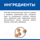 Миниатюра изображения товара Сухой корм для собак Hill's Science Plan Adult Small & Miniature Sensitive Stomach & Skin (1.5кг)