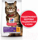 Миниатюра изображения товара Сухой корм для кошек Hill's Science Plan Adult 1+ Sensitive Stomach & Skin (1.5кг)