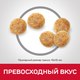 Миниатюра изображения товара Сухой корм для кошек Hill's Science Plan Adult 1+ Sensitive Stomach & Skin (1.5кг)