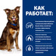 Миниатюра изображения товара Сухой корм для собак Hill's Prescription Diet Metabolic Weight Managment (4кг)