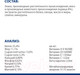 Миниатюра изображения товара Сухой корм для собак Hill's Prescription Diet Metabolic Weight Managment (4кг)