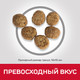 Миниатюра изображения товара Сухой корм для кошек Hill's Science Plan Adult Perfect Weight (1.5кг)