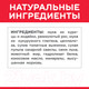 Миниатюра изображения товара Сухой корм для кошек Hill's Science Plan Adult Perfect Weight (1.5кг)