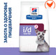 Миниатюра изображения товара Сухой ветеринарный корм для собак Hill's Prescription Diet Digestive Care i/d Low Fat (1.5кг)