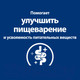 Миниатюра изображения товара Сухой ветеринарный корм для собак Hill's Prescription Diet Digestive Care i/d Low Fat (1.5кг)