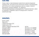 Миниатюра изображения товара Сухой ветеринарный корм для собак Hill's Prescription Diet Digestive Care i/d Low Fat (1.5кг)
