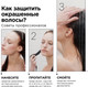 Миниатюра изображения товара Маска для волос L'Oreal Professionnel Serie Expert Vitamino Color (250мл)