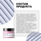 Миниатюра изображения товара Маска для волос L'Oreal Professionnel Serie Expert Liss Unlimited (250мл)