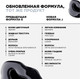 Миниатюра изображения товара Масло для волос L'Oreal Professionnel Serie Expert Liss Unlimited (125мл)