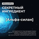 Миниатюра изображения товара Сыворотка для волос L'Oreal Professionnel Steampod защитная (50мл)