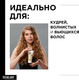 Миниатюра изображения товара Крем для укладки волос L'Oreal Professionnel Dual Stylers Tecniart Bouncy Tender (150мл)