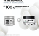 Миниатюра изображения товара Крем для укладки волос L'Oreal Professionnel Tecni.Art A-Head Web для создания текстуры (150мл)
