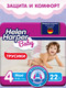 Миниатюра изображения товара Подгузники-трусики детские Helen Harper Baby 4 Maxi (22шт)