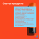 Миниатюра изображения товара Кондиционер для волос MATRIX Total Results Mega Sleek (300мл)