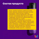 Миниатюра изображения товара Шампунь для волос MATRIX Total Results Color Obsessed (300мл)