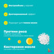 Миниатюра изображения товара Спрей для волос MATRIX Total Results High Amplify Wonder Boost Root Lifter (250мл)