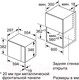 Миниатюра изображения товара Микроволновая печь Bosch BFL520MS0
