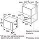 Миниатюра изображения товара Микроволновая печь Bosch BFL524MS0