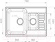 Миниатюра изображения товара Мойка кухонная GranFest Quarz GF-Z21K (песочный)