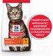 Миниатюра изображения товара Сухой корм для кошек Hill's Science Plan Adult Optimal Care Chicken (15кг)