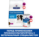 Миниатюра изображения товара Сухой корм для собак Hill's Prescription Diet Food Sensitivities d/d Duck & Rice (12кг)