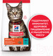 Миниатюра изображения товара Сухой корм для кошек Hill's Science Plan Adult Optimal Care Tuna (10кг)