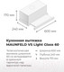 Миниатюра изображения товара Вытяжка телескопическая Maunfeld VS Light Glass 60 GL (белый/белое стекло)