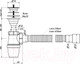 Миниатюра изображения товара Сифон ОРИО A-72019