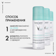 Миниатюра изображения товара Антиперспирант-спрей Vichy Deodorants регулирующий 48ч (125мл)