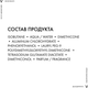 Миниатюра изображения товара Антиперспирант-спрей Vichy Deodorants регулирующий 48ч (125мл)
