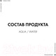 Миниатюра изображения товара Термальная вода для лица Vichy Минерализирующая (150мл)