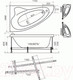 Миниатюра изображения товара Ванна акриловая Triton Изабель 170x100 R Базовая (с гидромассажем)