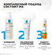 Миниатюра изображения товара Спрей солнцезащитный La Roche-Posay Anthelios SPF 50+ матирующий (75мл)