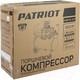 Миниатюра изображения товара Воздушный компрессор PATRIOT Euro 50/260