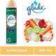 Миниатюра изображения товара Освежитель воздуха Glade Антитабак (300мл)
