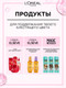 Миниатюра изображения товара Крем-краска для волос L'Oreal Paris Casting Creme Gloss 400 (каштановый)