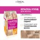 Миниатюра изображения товара Крем-краска для волос L'Oreal Paris Casting Creme Gloss 1010 (светло/светло-русый/пепельный)