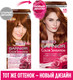Миниатюра изображения товара Крем-краска для волос Garnier Color Sensation 6.45 (янтарный темно-рыжий)