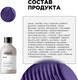 Миниатюра изображения товара Шампунь для волос L'Oreal Professionnel Serie Expert Silver (300мл)