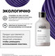 Миниатюра изображения товара Шампунь для волос L'Oreal Professionnel Serie Expert Silver (300мл)