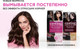 Миниатюра изображения товара Крем-краска для волос L'Oreal Paris Casting Creme Gloss 200 (черный кофе)