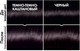 Миниатюра изображения товара Крем-краска для волос L'Oreal Paris Casting Creme Gloss 200 (черный кофе)