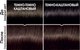 Миниатюра изображения товара Крем-краска для волос L'Oreal Paris Casting Creme Gloss 300 (двойной эспрессо)