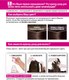 Миниатюра изображения товара Крем-краска для волос L'Oreal Paris Casting Creme Gloss 300 (двойной эспрессо)
