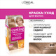 Миниатюра изображения товара Крем-краска для волос L'Oreal Paris Casting Creme Gloss 810 (светло-русый перламутровый)