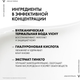 Миниатюра изображения товара Крем для лица Vichy Aqualia Thermal ночной (75мл)