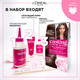 Миниатюра изображения товара Крем-краска для волос L'Oreal Paris Casting Creme Gloss 600 (темно-русый)