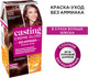 Миниатюра изображения товара Крем-краска для волос L'Oreal Paris Casting Creme Gloss 525 (шоколадный фондан)
